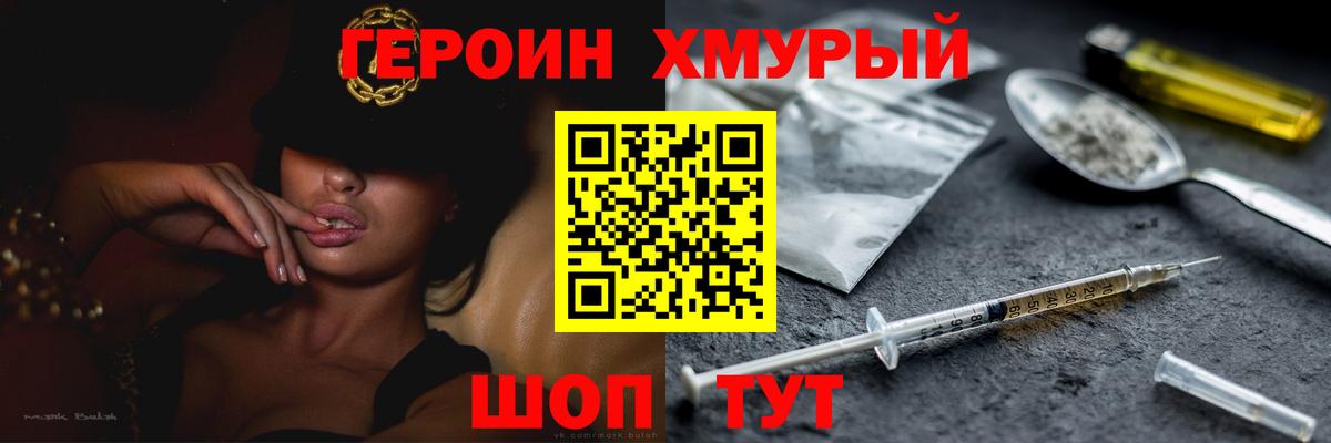 Прохладный  ГЕРОИН Афган  Вход с VPN 