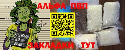 скорость mdpv Славянск-на-Кубани