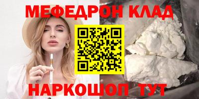 ПСИЛОЦИБИНОВЫЕ ГРИБЫ Сланцы