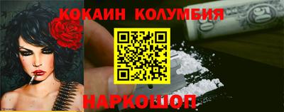 соль курить ск Славгород