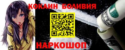 соль курить ск Славгород