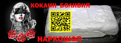 соль курить ск Славгород