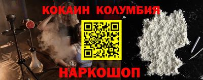 скорость mdpv Славянск-на-Кубани