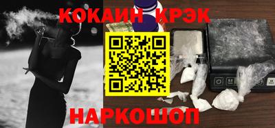 ПСИЛОЦИБИНОВЫЕ ГРИБЫ Сланцы