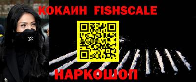 ПСИЛОЦИБИНОВЫЕ ГРИБЫ Сланцы