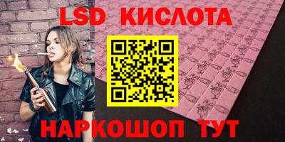 скорость mdpv Славянск-на-Кубани
