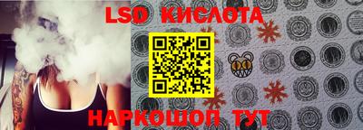 ПСИЛОЦИБИНОВЫЕ ГРИБЫ Сланцы