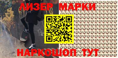 ПСИЛОЦИБИНОВЫЕ ГРИБЫ Сланцы