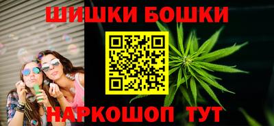 соль курить ск Славгород