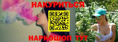 ПСИЛОЦИБИНОВЫЕ ГРИБЫ Сланцы