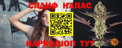 скорость mdpv Славянск-на-Кубани