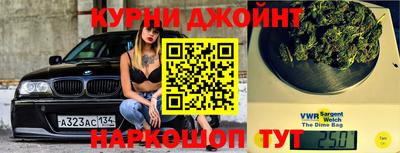 соль курить ск Славгород