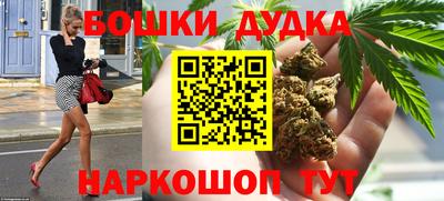 соль курить ск Славгород