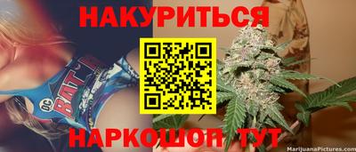 ПСИЛОЦИБИНОВЫЕ ГРИБЫ Сланцы