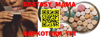 соль курить ск Славгород