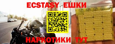 соль курить ск Славгород