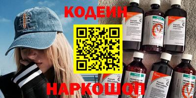 соль курить ск Славгород