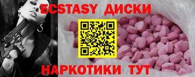 соль курить ск Славгород