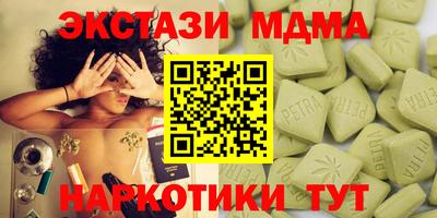 соль курить ск Славгород