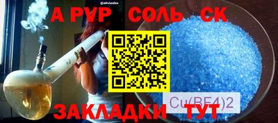 ПСИЛОЦИБИНОВЫЕ ГРИБЫ Сланцы