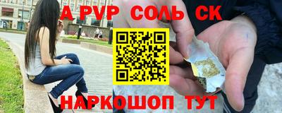 скорость mdpv Славянск-на-Кубани