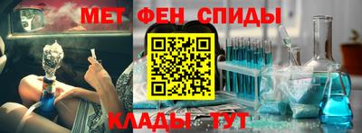 скорость mdpv Славянск-на-Кубани