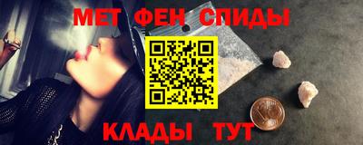 скорость mdpv Славянск-на-Кубани