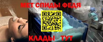 ПСИЛОЦИБИНОВЫЕ ГРИБЫ Сланцы