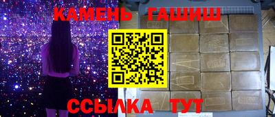 соль курить ск Славгород