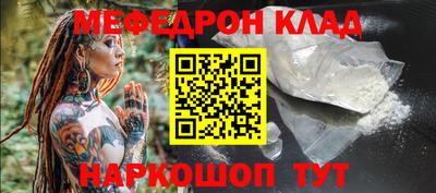 ПСИЛОЦИБИНОВЫЕ ГРИБЫ Сланцы