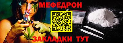 соль курить ск Славгород