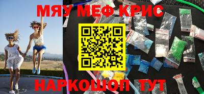 соль курить ск Славгород