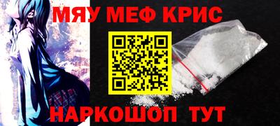 скорость mdpv Славянск-на-Кубани
