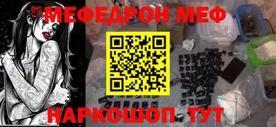 ПСИЛОЦИБИНОВЫЕ ГРИБЫ Сланцы