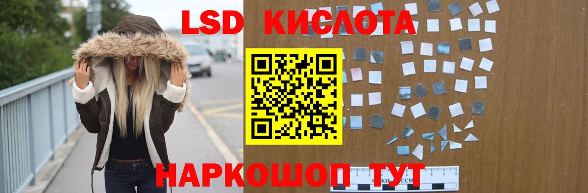 мега онион  Вход с VPN  LSD-25 экстази  Прохладный  LSD-25 экстази кислота 
