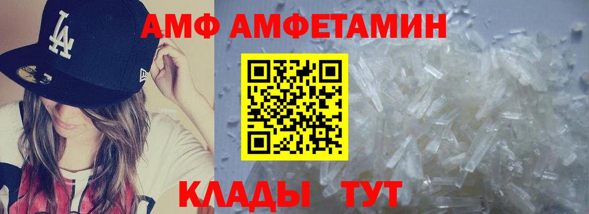 Прохладный  Метамфетамин Methamphetamine  Метамфетамин  Вход с VPN 