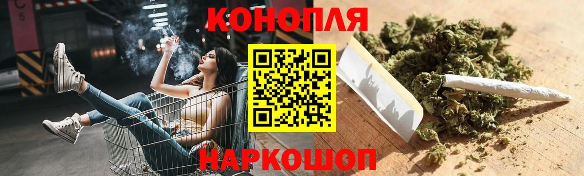 Бошки марихуана марихуана Прохладный